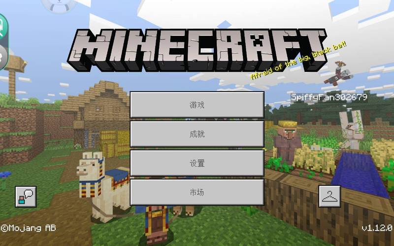 我的世界(免登录)不用下载