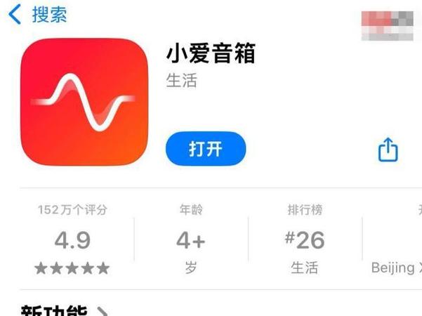 小爱音箱怎么连接不上网络