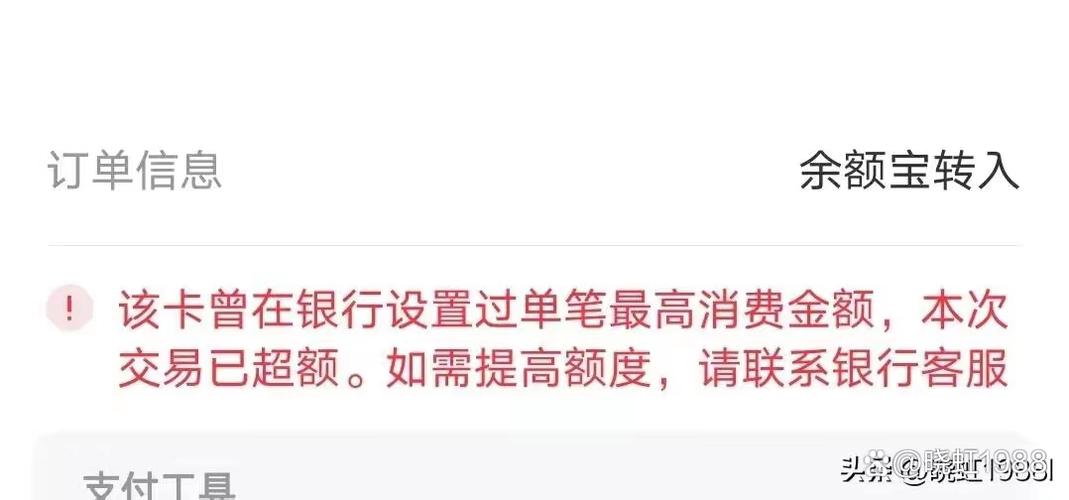 香港银行本票最大限额