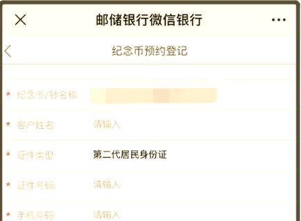 邮政取10万要预约吗
