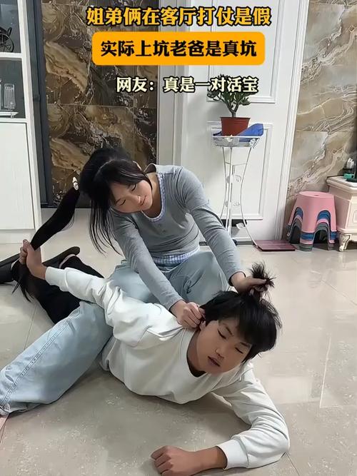 霸气姐弟照片