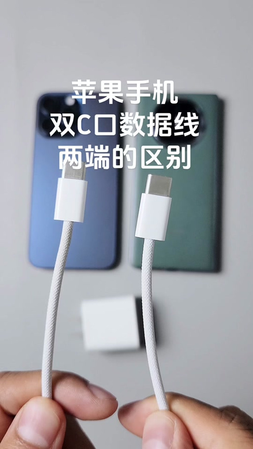 苹果充电线两面都可以用吗