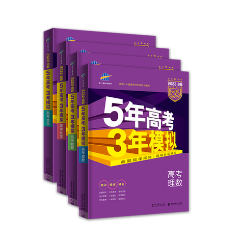 五三ab是什么意思