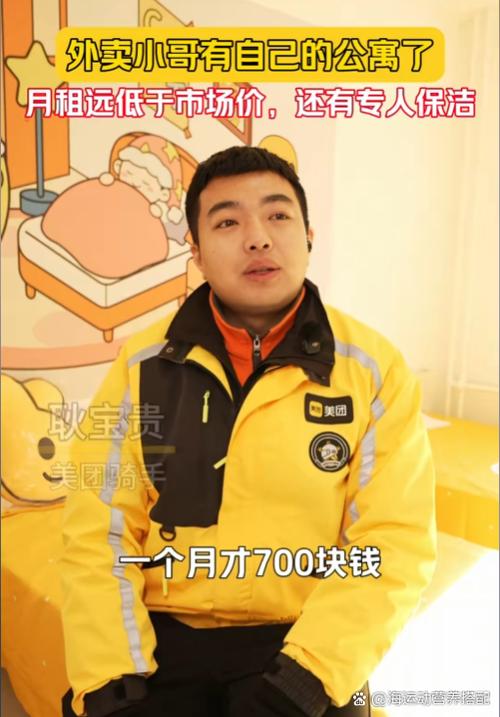 骑手可以看到我的个人信息吗