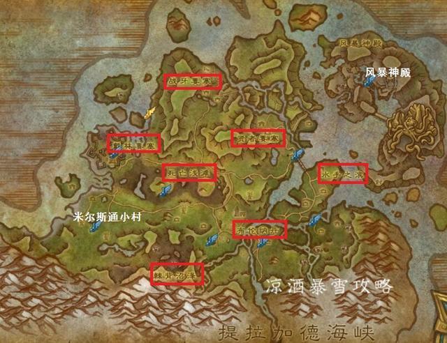 魔兽世界祖达萨主线任务图标
