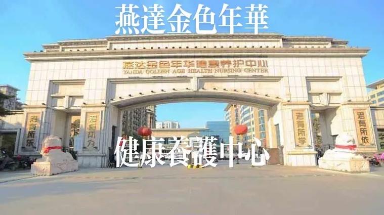 实名认证超过60岁缩略图