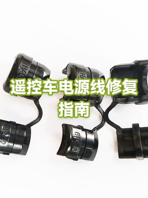 遥控车的遥控器坏了怎么办缩略图