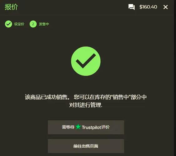 csgo和好友交易物品多久到账缩略图