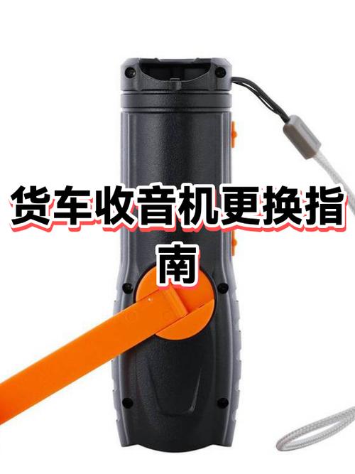如何退出收音机模式