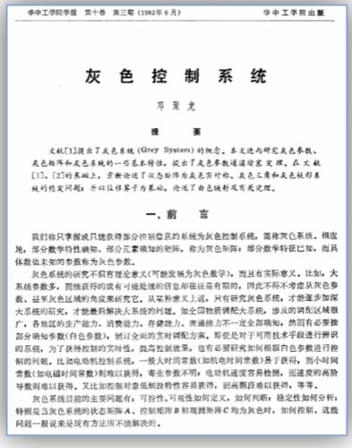 如何使表格外其他部分变成灰色