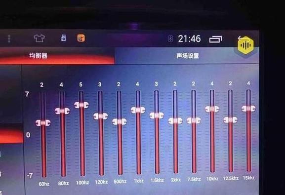 哈弗h6音响怎么调效果最好