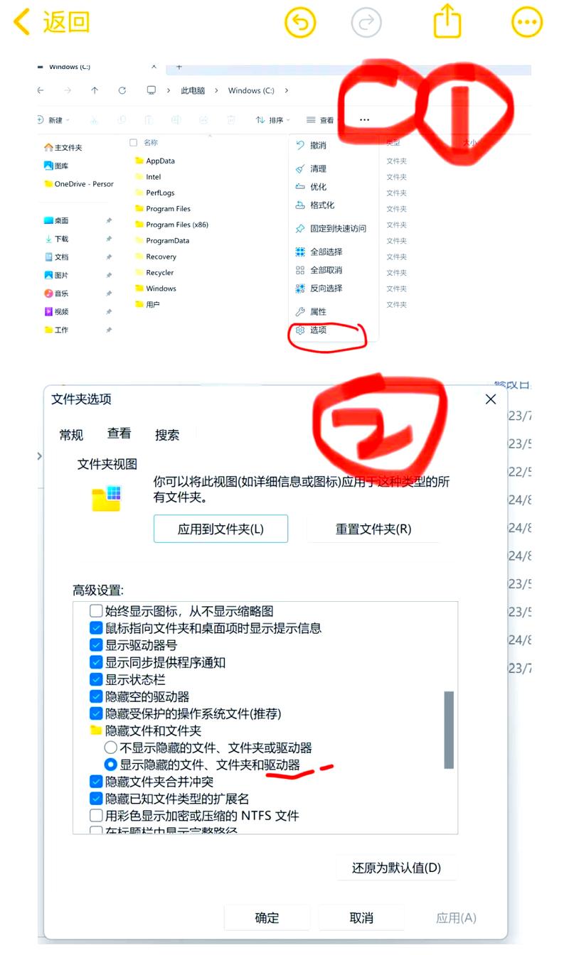云记闪退打不开了怎么办截图