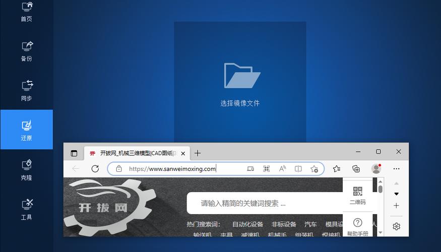 我的世界危险世界世界备份截图