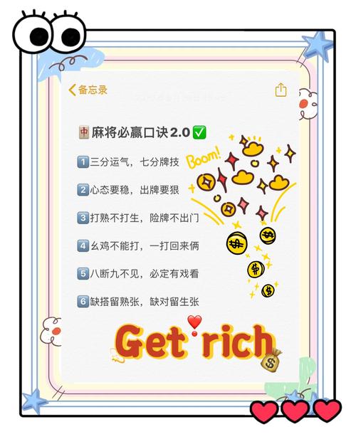 输赢小游戏