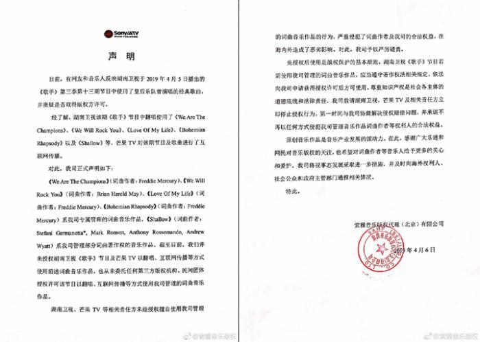 音乐版权多少钱截图