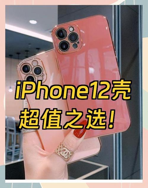 粉色手机壳边角变黑洗不掉怎么办