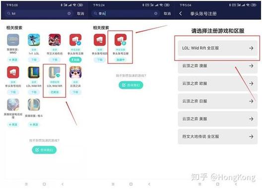 lol手游韩服登陆教程图标