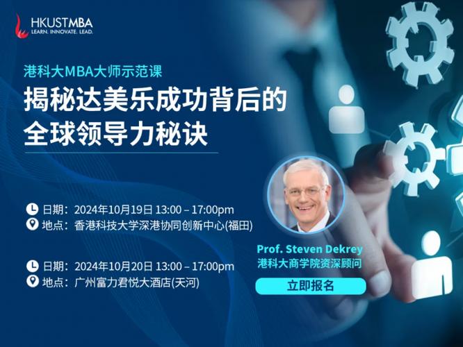 mba大师视频可以下载吗