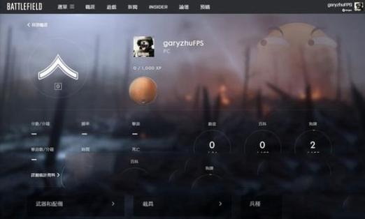 战地世界内置MOD绿色钥匙