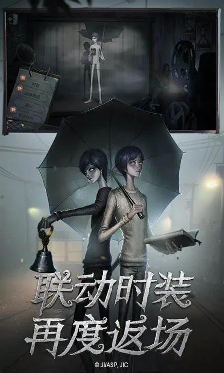 第五人格欧美服延迟