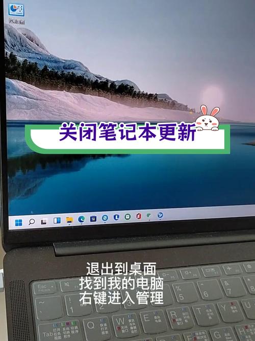 联想小新设置定时关机截图