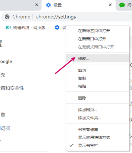 怎么让代码运行