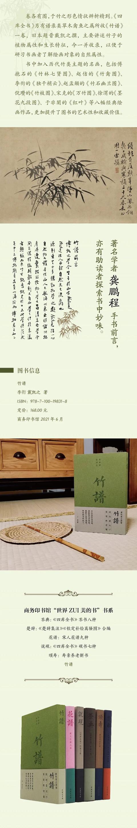 取消应用推荐缩略图