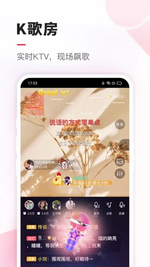 vvk歌官方下载