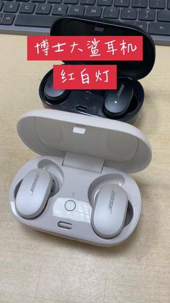 bose耳机蓝牙灯一直亮