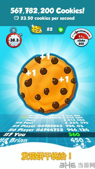 cookie的分享方法