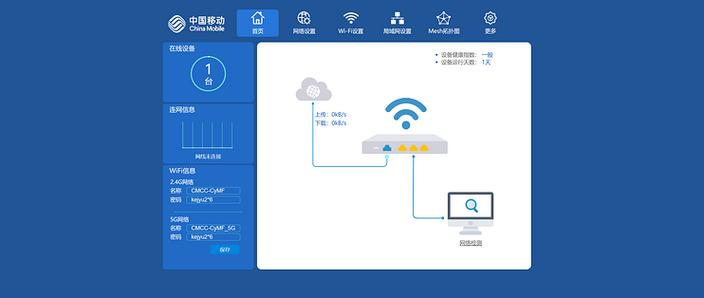 小米手机怎么设置只使用wifi