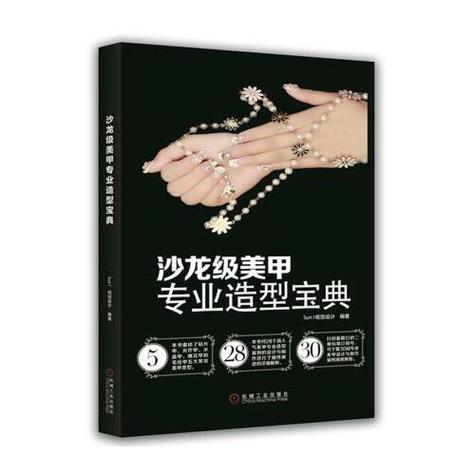 美甲图片大全1000张