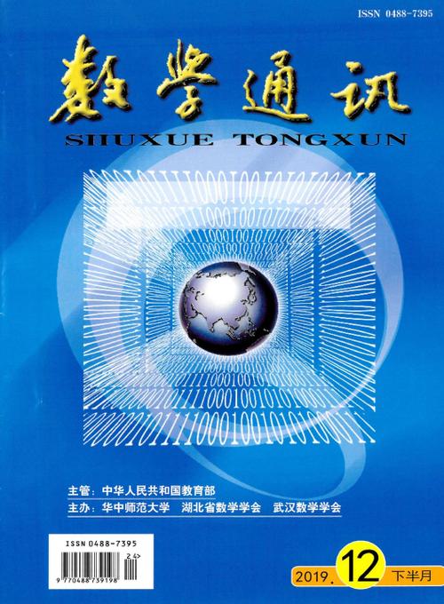 发一篇期刊多少钱图标