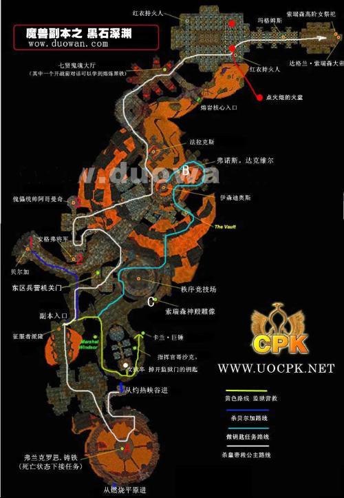 黑石深渊副本的攻略截图