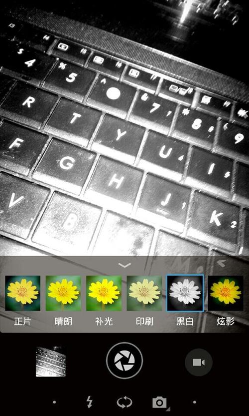 魅族相机设置照片质量截图