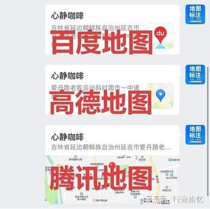 怎样改定位位置信息缩略图