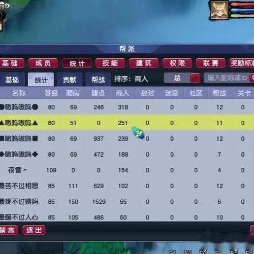 梦幻西游帮派任务在哪里接