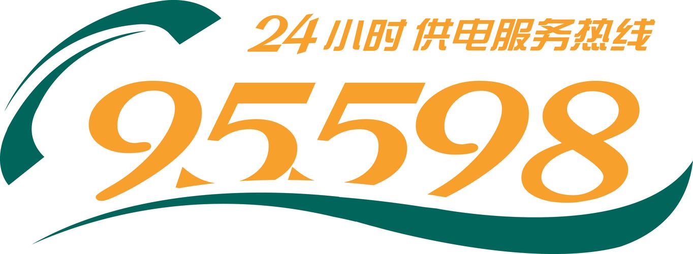 航天有线电视电话95598是24小时的吗