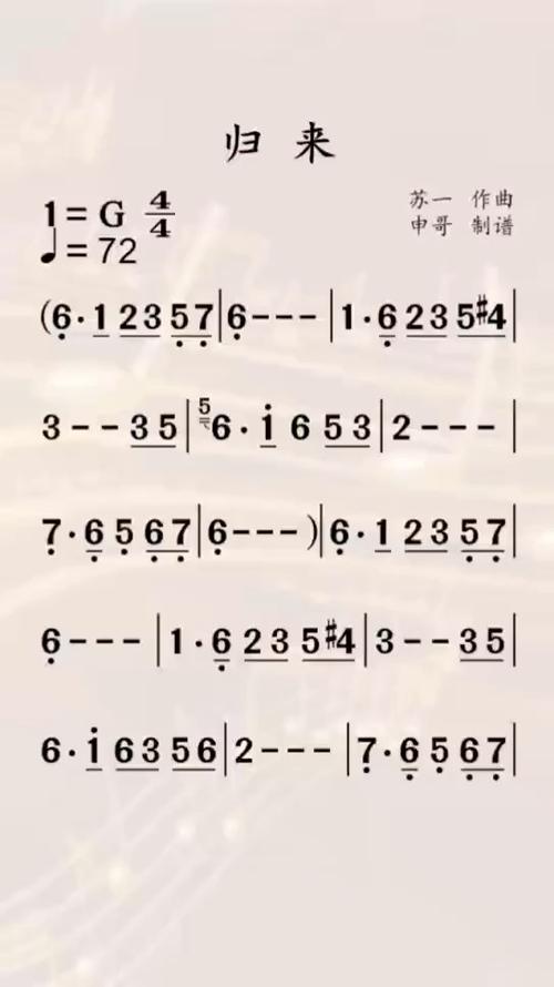 归来埙加长版60分钟mp3免费下载截图