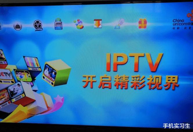 机顶盒占用网络带宽吗图标