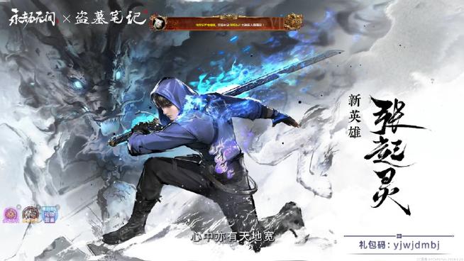 端游永劫无间画质默认设置怎么调