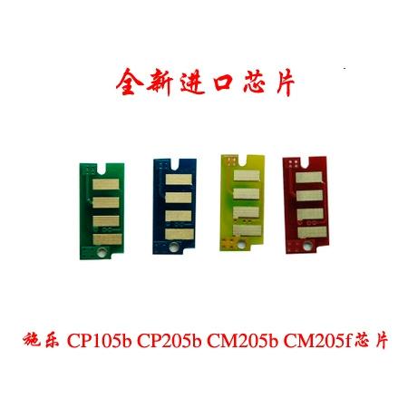 施乐105b加粉清零