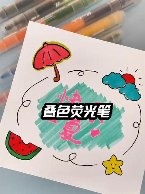 一笔两色怎么画