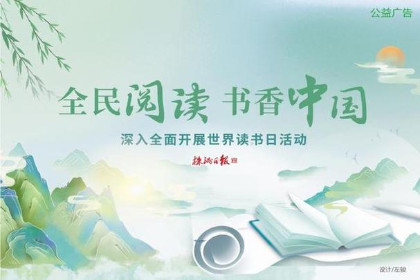 书香中国官方网站入口