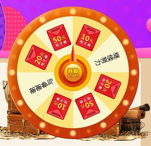 转转20元现金红包截图