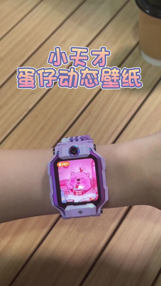 电话手表表盘图片壁纸缩略图