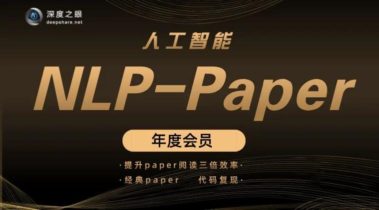 深度之眼vip怎么样