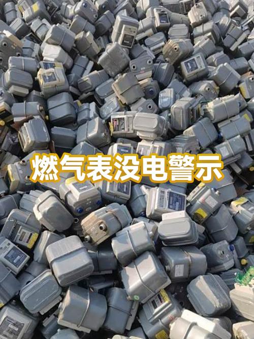燃气表显示e003是什么意思