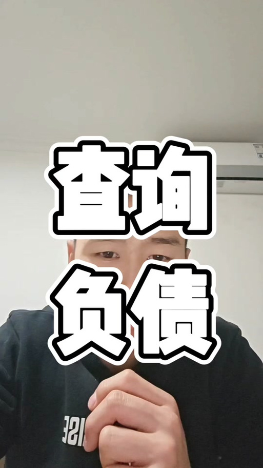 京东金融降额度了 怎么回事