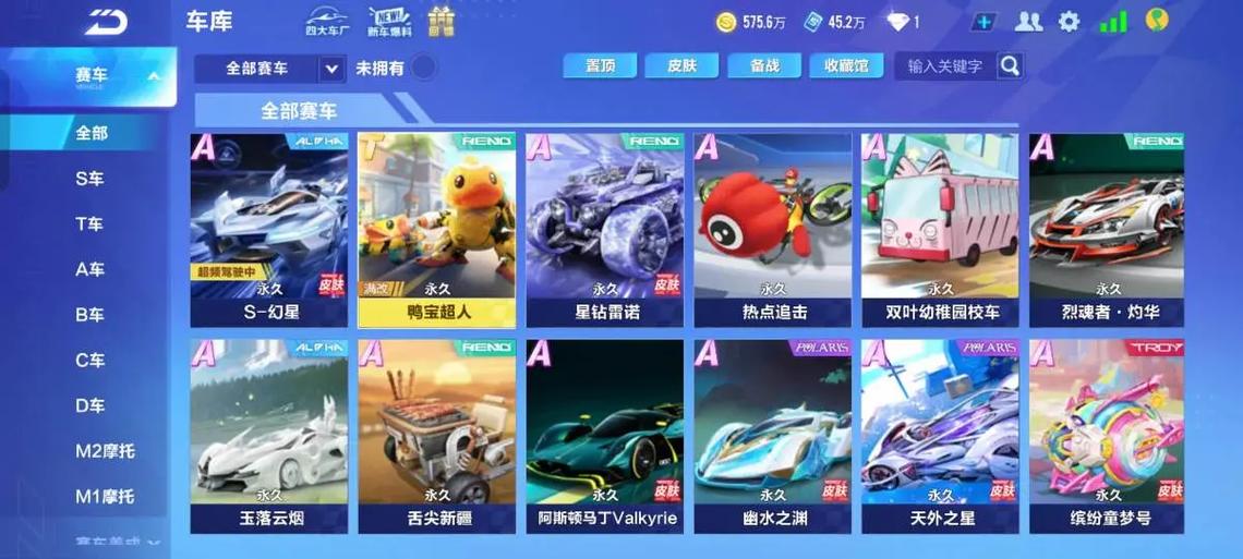 qq飞车兑换码在哪里找